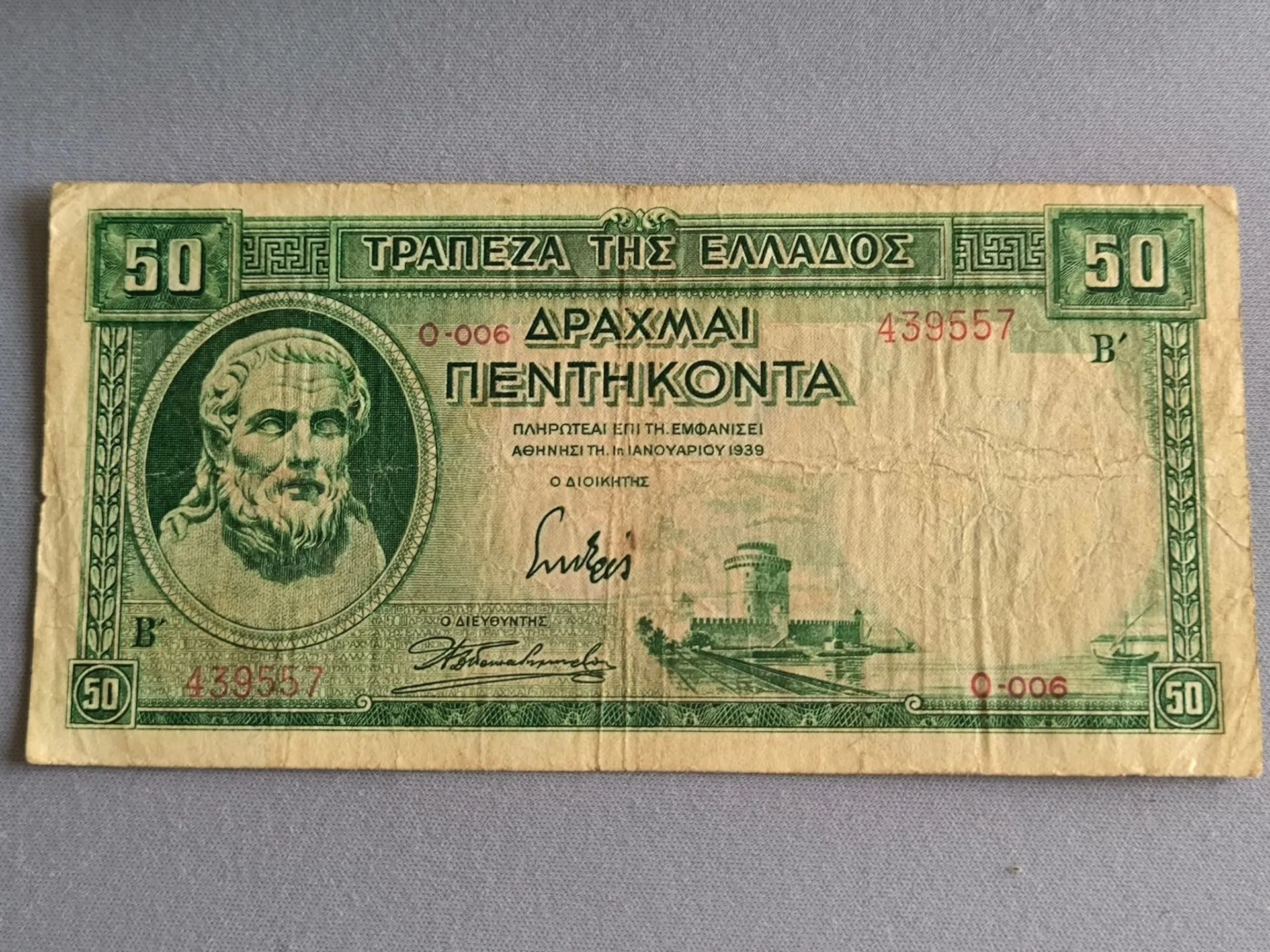 Снимка 1 от 2