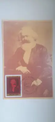 Снимка за обява „Първодневна картичка "100 години от смъртта на Карл Маркс"“