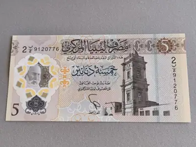 Снимка за обява „Банкнота - Либия - 5 динара UNC | 2021г.“