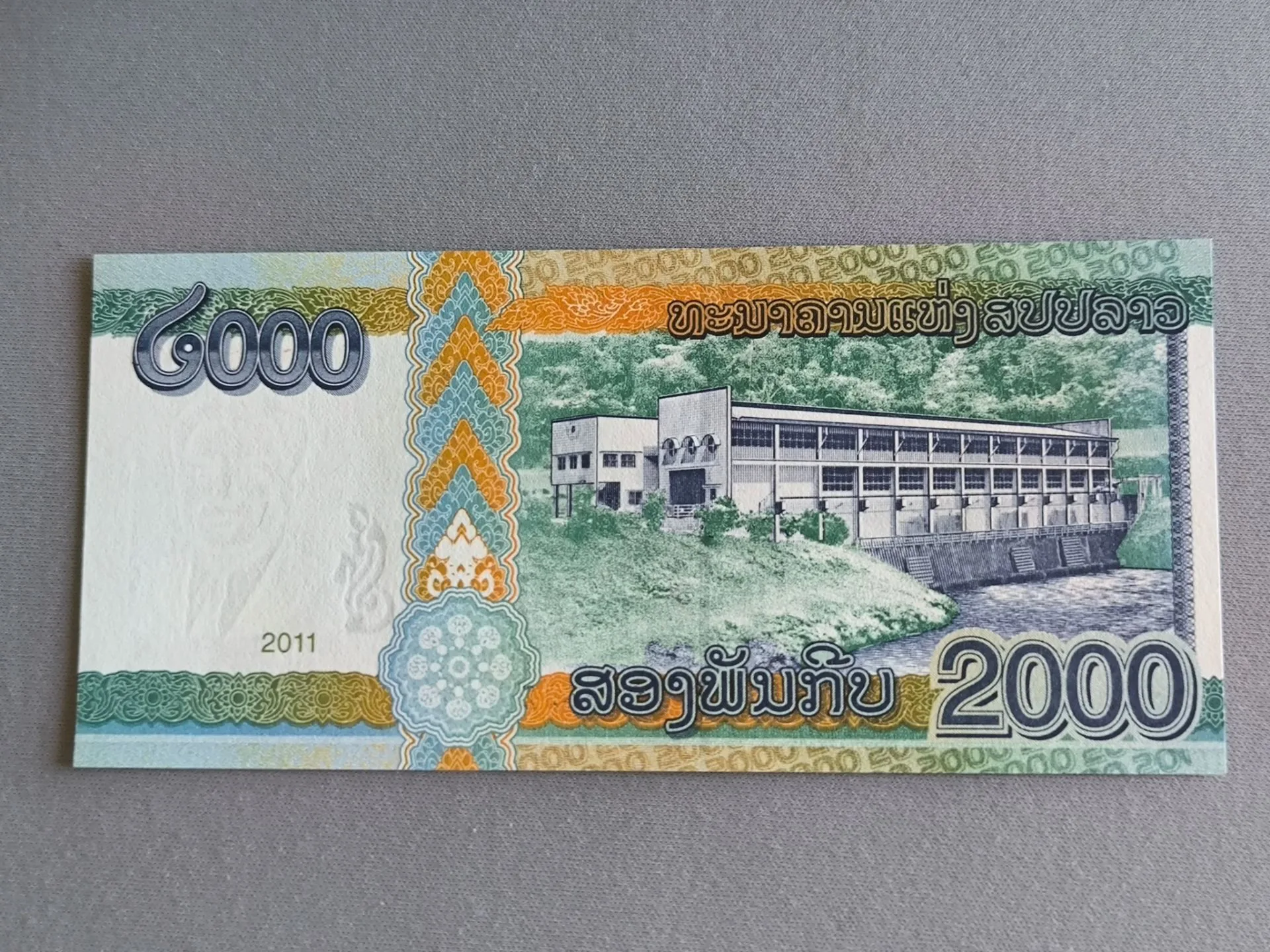 Снимка 2 от 2
