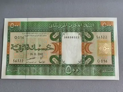 Снимка за обява „Банкнота - Мавритания - 500 угия UNC | 2002г.“