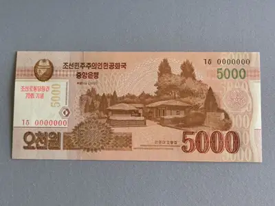 Снимка за обява „Банкнота - Северна Корея - 5000 вона (specimen) UNC | 2013г.“