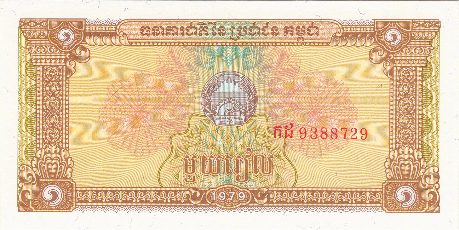 Снимка 2 от 3