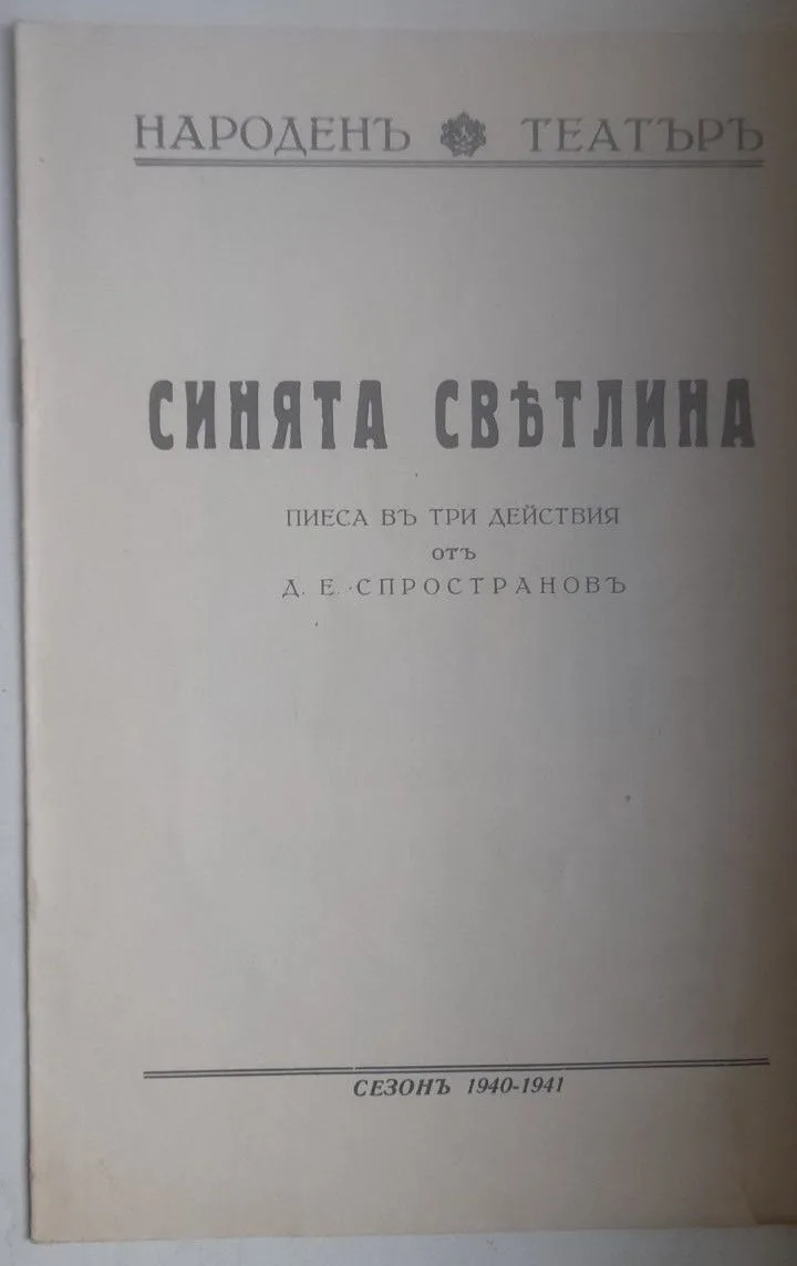 Снимка 2 от 4
