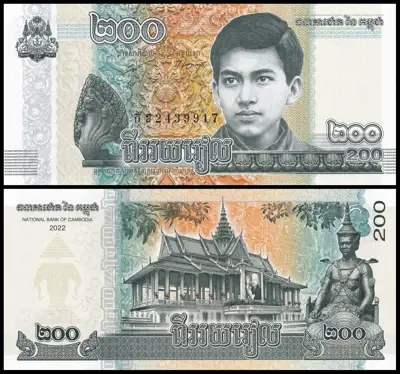 Снимка за обява „🇰🇭 Банкнота Камбоджа 2022 200 риела UNC нова 🇰🇭“