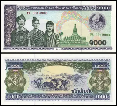 Снимка за обява „🇱🇦 Банкнота Лаос 2003 1000 кип UNC нова 🇱🇦“