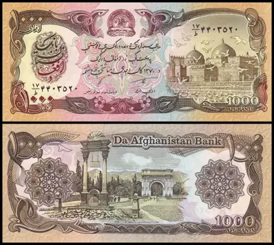 Снимка за обява „🇦🇫 Банкнота Афганистан 1991 1000 афгана UNC нова 🇦🇫“