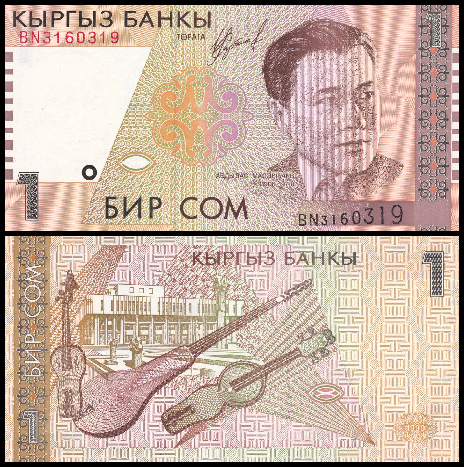 Снимка 1 от 3