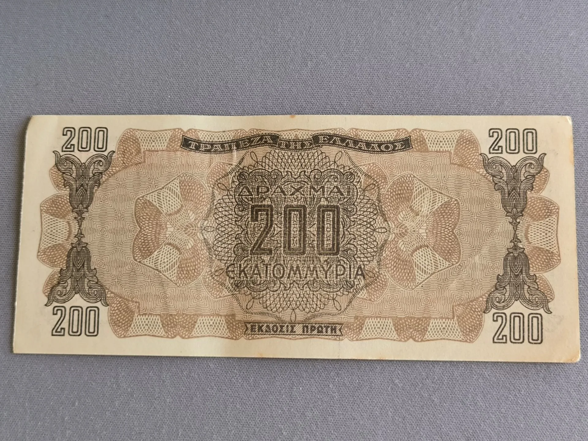 Снимка 2 от 2
