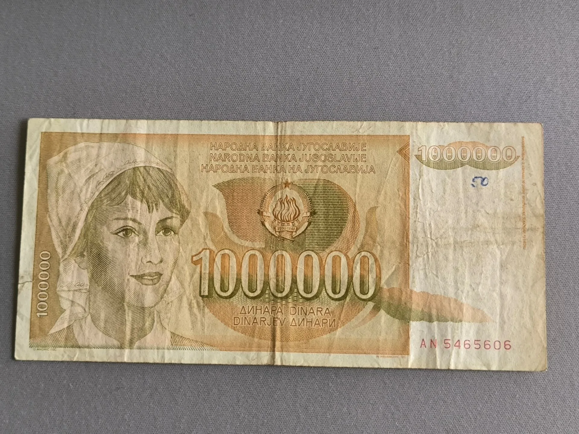 Снимка 1 от 2