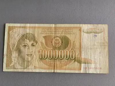 Снимка за обява „Банкнота - Югославия - 1 000 000 динара | 1989г.“