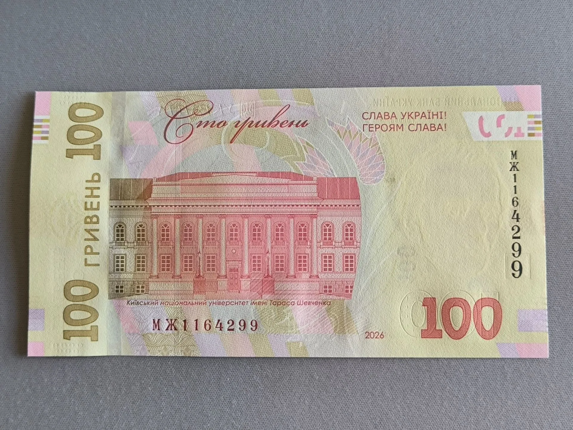 Снимка 2 от 2
