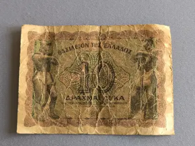 Снимка за обява „Банкнота - Гърция - 10 драхми | 1945г.“