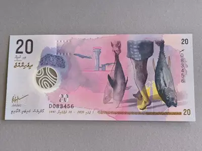 Снимка за обява „Банкнота - Малдиви - 20 руфии UNC | 2020г.“
