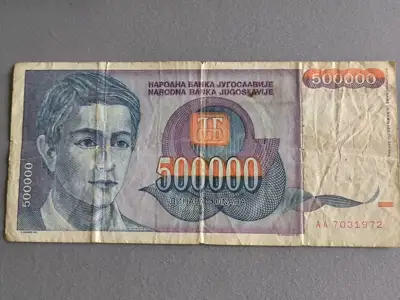 Снимка за обява „Банкнота - Югославия - 500 000 динара | 1993г.“