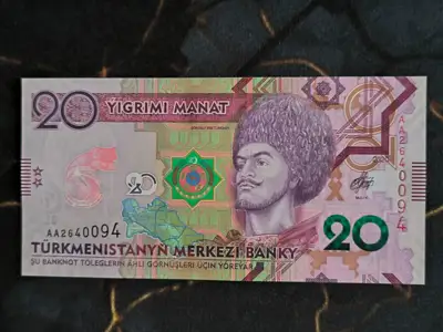 Снимка за обява „Банкнота - Туркменистан - 20 манат UNC | 2017г.“