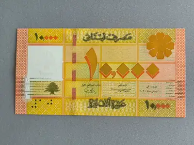 Снимка за обява „Банкнота - Ливан - 10 000 ливри UNC | 2021г.“
