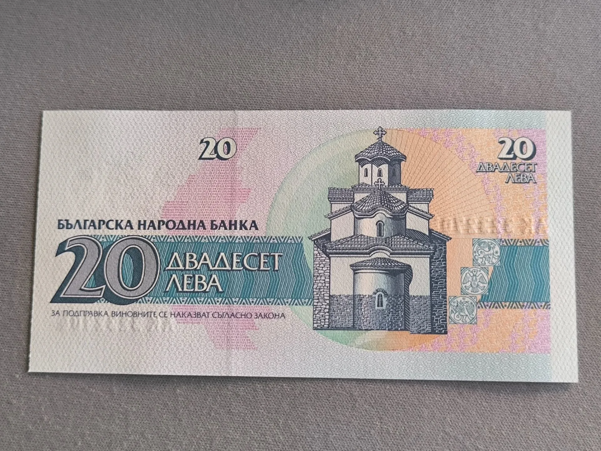 Снимка 2 от 2