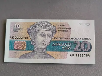 Снимка за обява „Банкнота - България - 20 лева UNC | 1991г.“