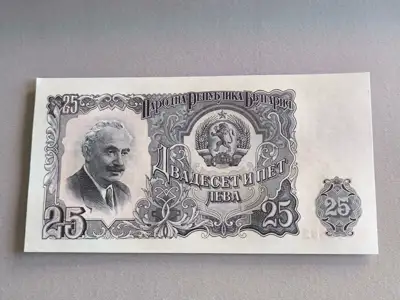 Снимка за обява „Банкнота - България - 25 лева UNC | 1951г.“