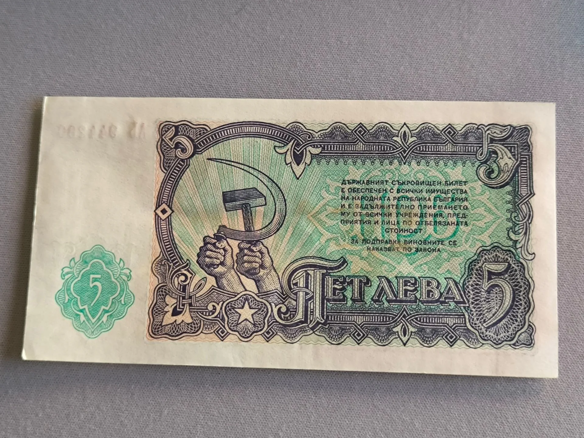 Снимка 2 от 2