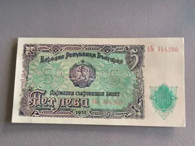 Снимка за обява „Банкнота - България - 5 лева UNC | 1951г.“