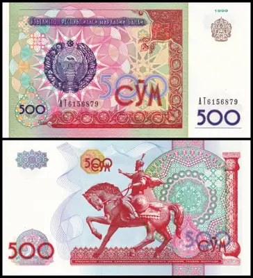 Снимка за обява „🇺🇿 Банкнота Узбекистан 1999 500 сум UNC нова 🇺🇿“