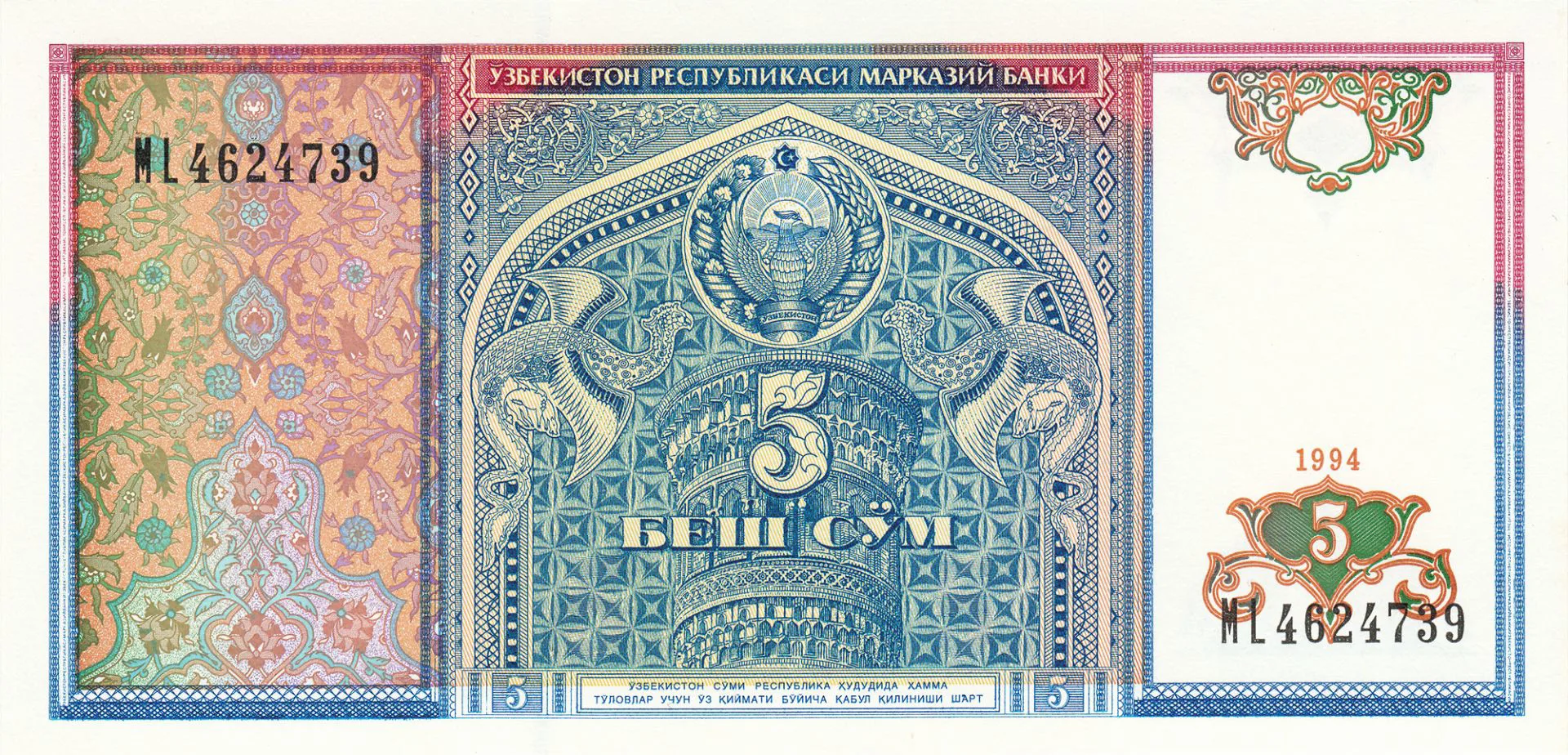 Снимка 2 от 3