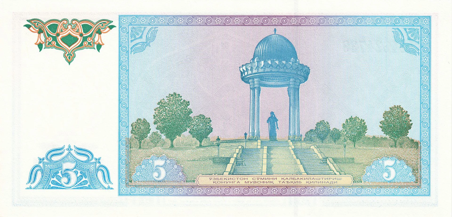 Снимка 3 от 3
