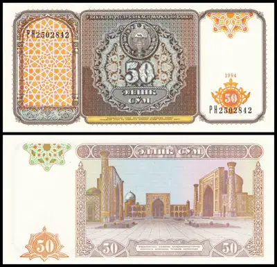 Снимка за обява „🇺🇿 Банкнота Узбекистан 1994 50 сум UNC нова 🇺🇿“