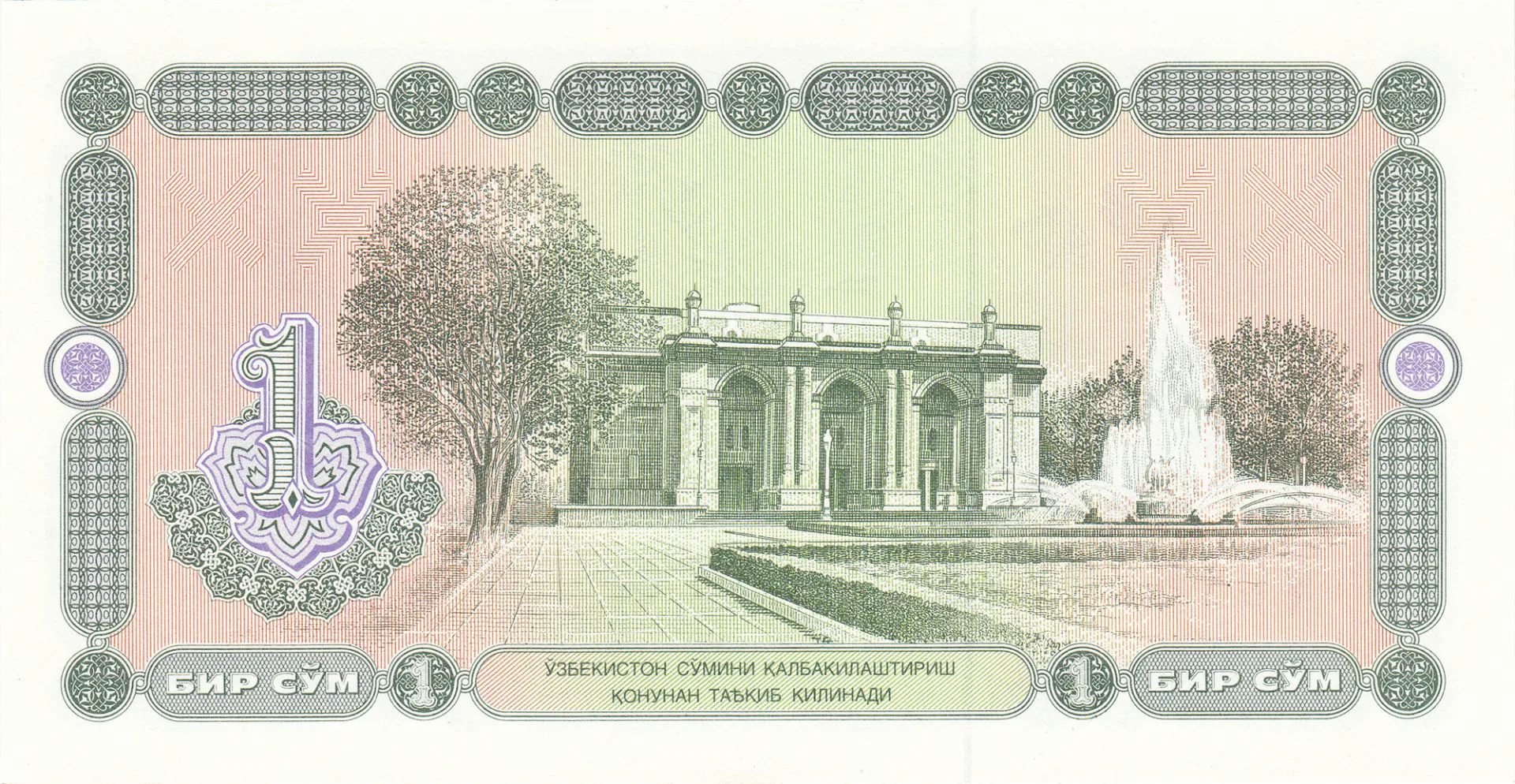 Снимка 3 от 3