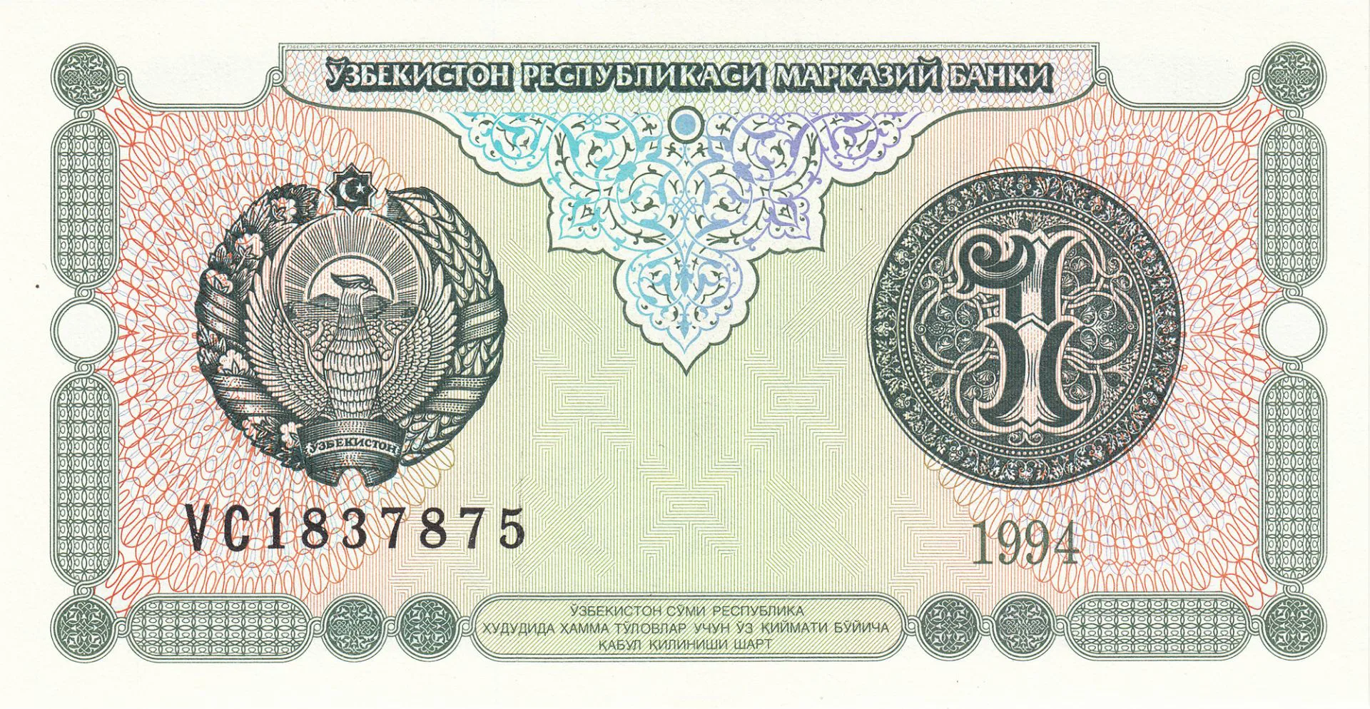 Снимка 2 от 3