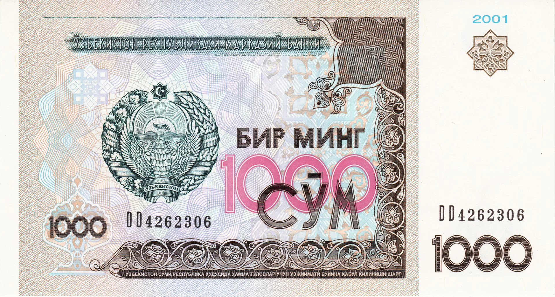 Снимка 2 от 3