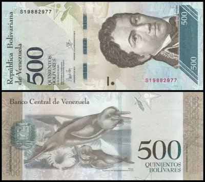 Снимка за обява „🇻🇪 Банкнота Венецуела 2017 500 боливара UNC нова 🇻🇪“