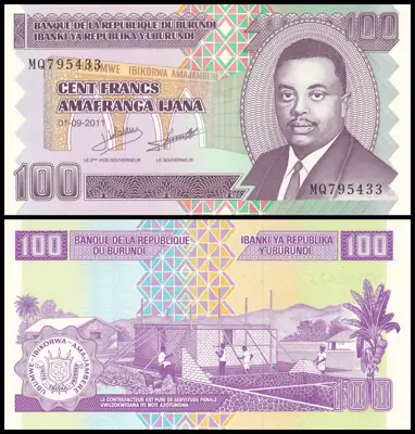 Снимка за обява „🇧🇮 Банкнота Бурунди 2011 100 франка UNC нова 🇧🇮“