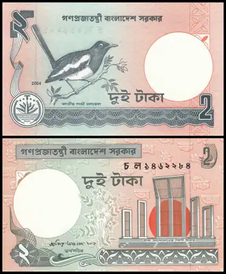 Снимка за обява „🇧🇩 Банкнота Бангладеш 2004 2 така UNC нова 🇧🇩“