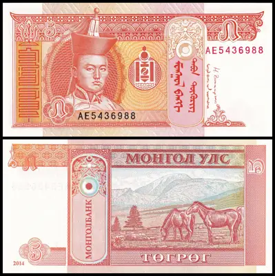 Снимка за обява „🇲🇳 Банкнота Монголия 2014 5 тугриг UNC нова 🇲🇳“