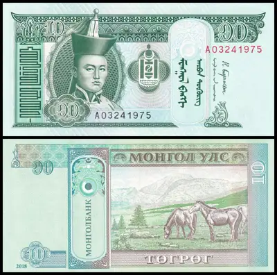 Снимка за обява „🇲🇳 Банкнота Монголия 2018 10 тугриг UNC нова 🇲🇳“