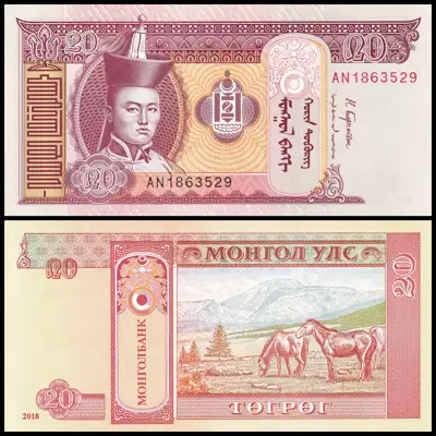 Снимка за обява „🇲🇳 Банкнота Монголия 2018 20 тугриг UNC нова 🇲🇳“
