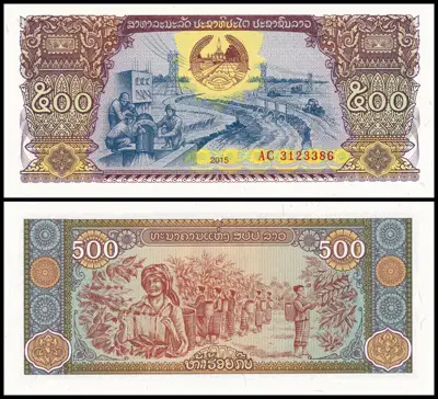 Снимка за обява „🇪🇬 Банкнота Лаос 2015 500 кип UNC нова 🇪🇬“