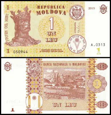 Снимка за обява „🇲🇩 Банкнота Молдова 2015 1 лея UNC нова 🇲🇩“