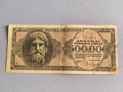 Снимка за обява „Банкнота - Гърция - 500 000 драхми | 1944г.“