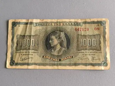 Снимка за обява „Банкнота - Гърция - 1000 драхми | 1942г.“