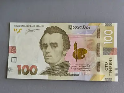 Снимка за обява „Банкнота - Украйна - 100 гривни UNC | 2026г.“