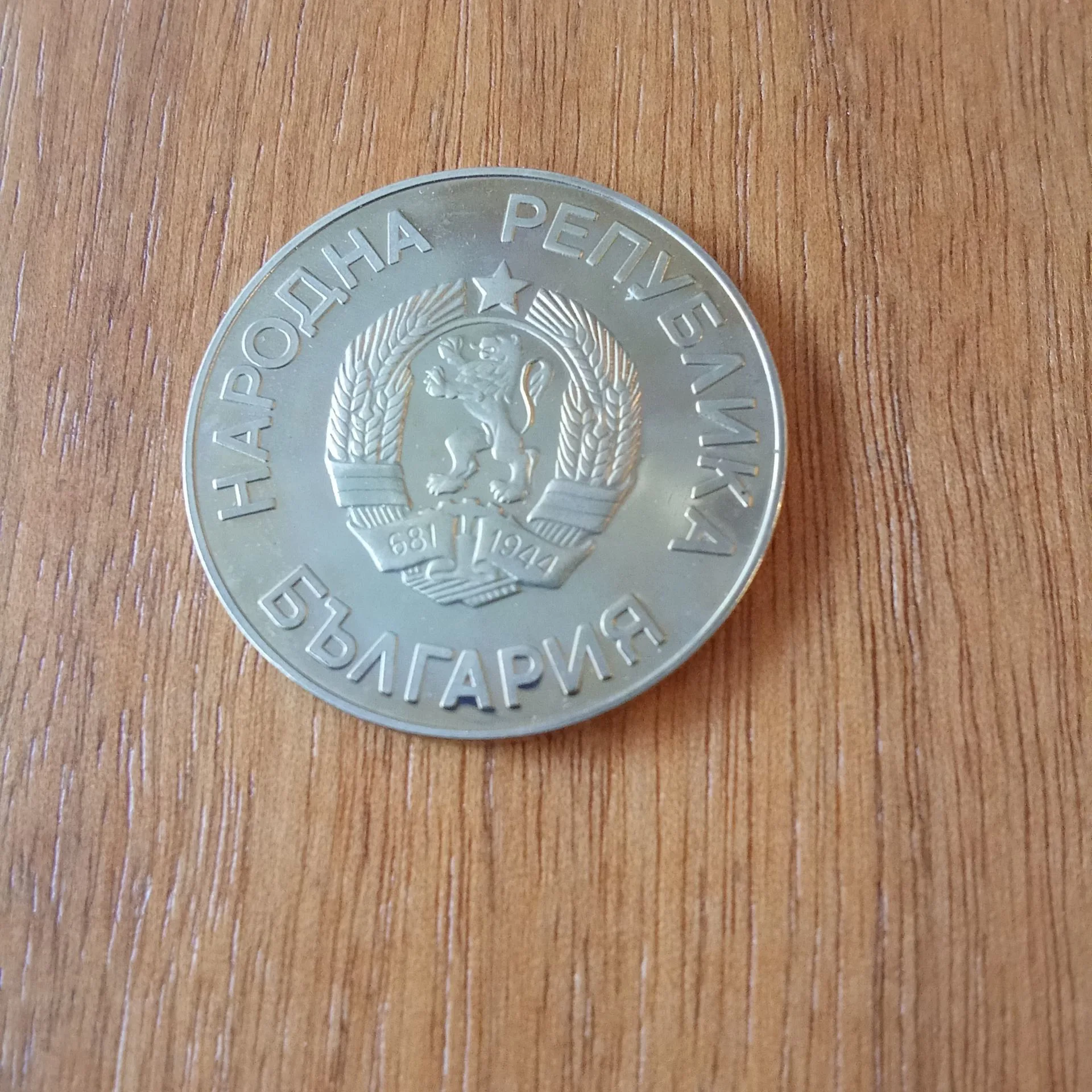 Снимка 3 от 4