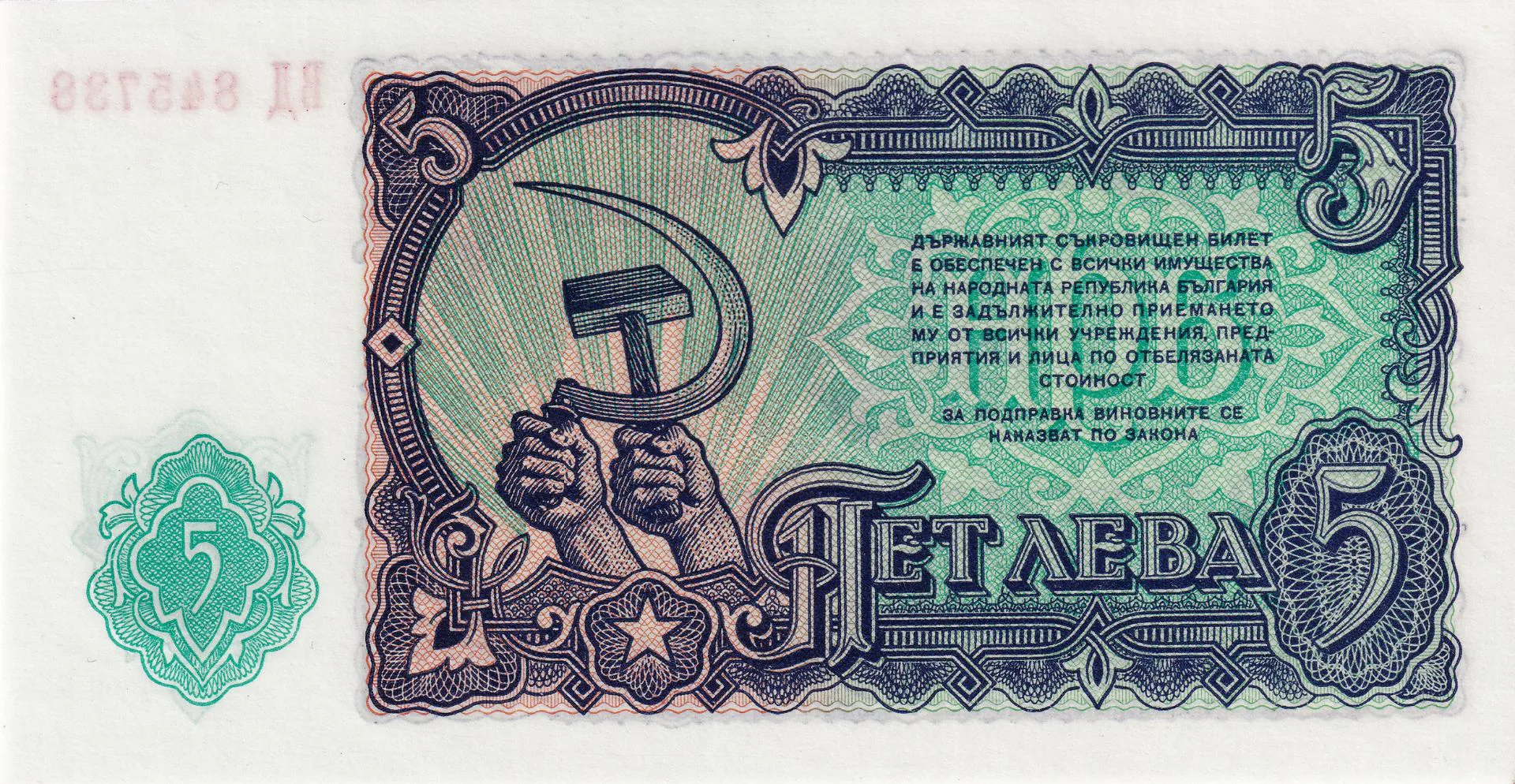 Снимка 3 от 3