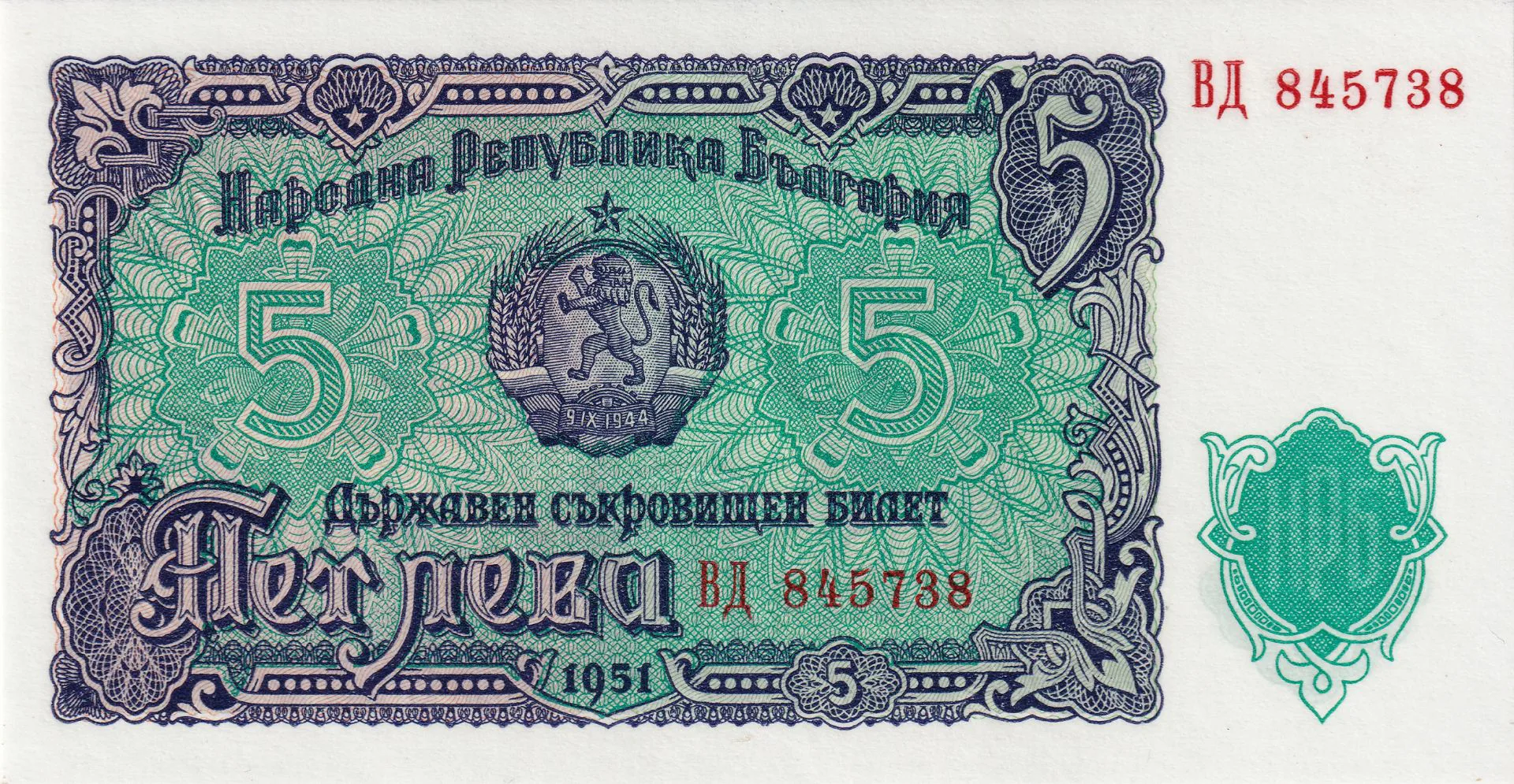 Снимка 2 от 3