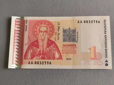 Снимка за обява „Банкнота - България - 1 лев UNC | 1999г.“