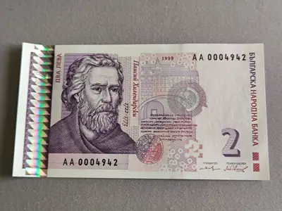 Снимка за обява „Банкнота - България - 2 лева UNC | 1999г.“