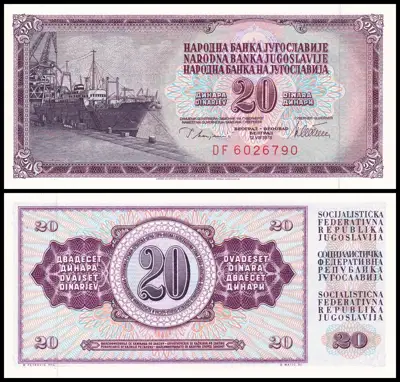 Снимка за обява „🇷🇸 Банкнота Югославия 1978 20 динара UNC нова 🇷🇸“